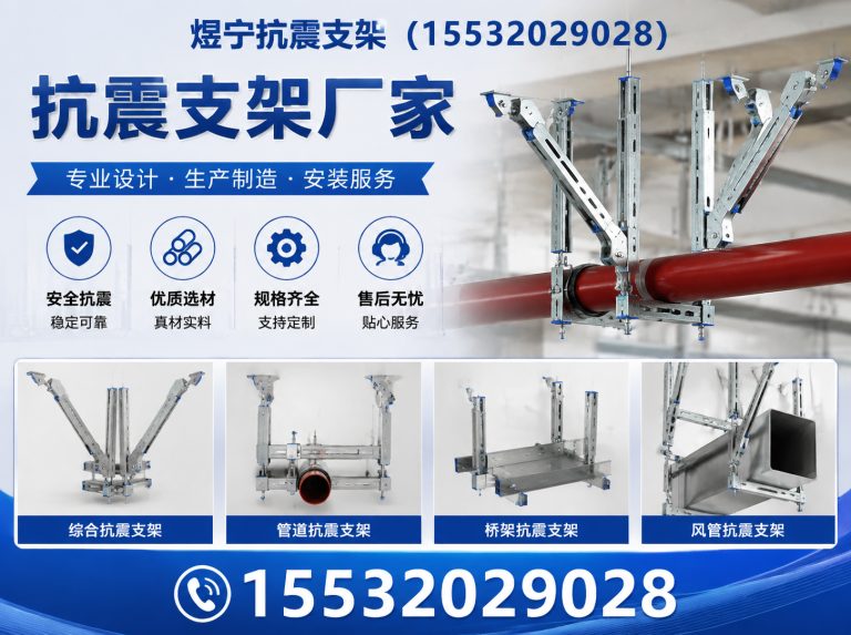 保山工程紧固件展示图