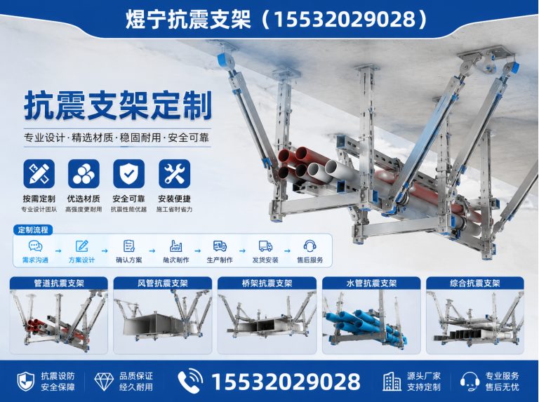 保山钢结构配件展示图